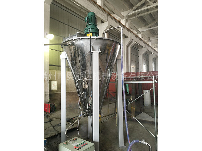 單錐雙螺旋混合機